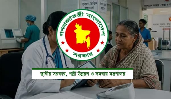 নগরবাসীর স্বাস্থ্যসেবায় ১৩ সিটিতে ২০ কোটি টাকা বরাদ্দ