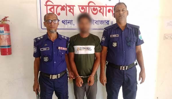 জুড়ীতে কুড়ালের আঘাতে পিতা হত্যার ঘটনায় ছেলে গ্রেফতার