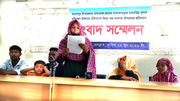 ঝিনাইদহে হত্যা মামলার বাদী রফিকে অস্ত্র দিয়ে ফাঁসানোর অভিযোগ
