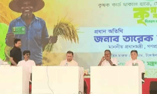 পয়লা বৈশাখে কৃষকদের হাতে কৃষি কার্ড দিলেন প্রধানমন্ত্রী 