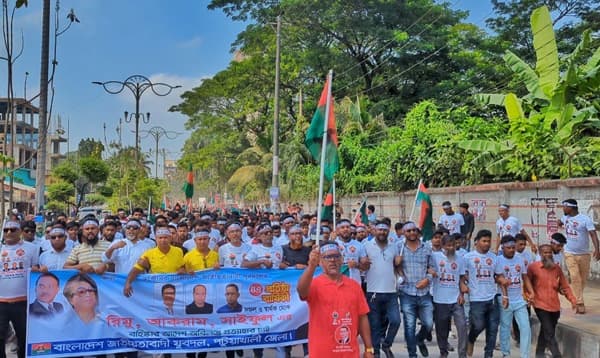 পটুয়াখালীতে বর্ণাঢ্য আয়োজনে যুবদলের ৪৭তম প্রতিষ্ঠাবার্ষিকী উদযাপন