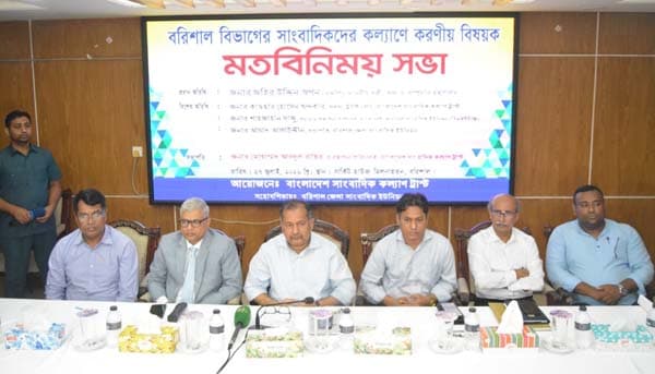 ফ্রিডম অব প্রেস ছাড়িয়ে নতুন সংকট ভুয়া তথ্যের বিস্তার: তথ্যমন্ত্রী