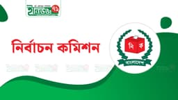 ‘লেভেল প্লেয়িং ফিল্ড’ তৈরি করে ঐতিহাসিক নির্বাচন দিচ্ছে নির্বাচন কমিশন