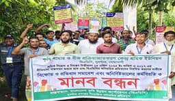 নোয়াখালীর বিএডিসিতে শ্রমিক বিক্ষোভ ও মানববন্ধন