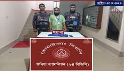 টেকনাফে ডগ স্কোয়াডের সহায়তায় ধরা পড়ল ভুয়া সাংবাদিক, ইয়াবা উদ্ধার