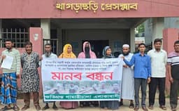 খাগড়াছড়িতে বসতবাড়ি ও বাগানের গাছ কাটার অভিযোগে মানববন্ধন