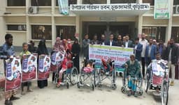 ভূরুঙ্গামারীতে প্রতিবন্ধীদের মাঝে সহায়ক উপকরণ বিতরণ