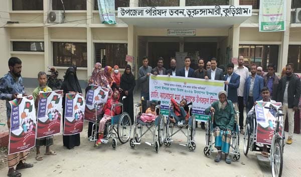 ভূরুঙ্গামারীতে প্রতিবন্ধীদের মাঝে সহায়ক উপকরণ বিতরণ