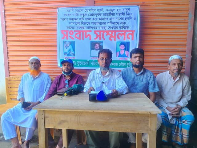 দেবীদ্বারে জমি দখল ও হত্যার হুমকির অভিযোগ, ভুক্তভোগী পরিবারের সংবাদ সম্মেলন