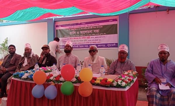 কুয়াকাটায় আন্তর্জাতিক প্রতিবন্ধী দিবসে র‍্যালী ও আলোচনা সভা 