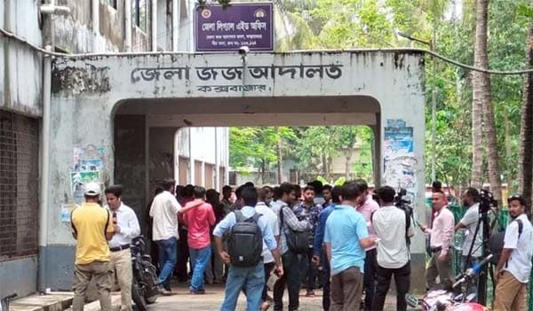 কক্সবাজার আদালত চত্বরে গুলিবর্ষণ, সেচ্ছাসেবক দলনেতাসহ পাঁচজন আহত