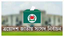 প্রবাসীদের পোস্টাল ব্যালটে ভোট: নিবন্ধন ছাড়াল ১ লাখ ৬৮ হাজার