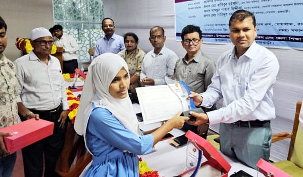 গোয়ালন্দে সেরা শিক্ষার্থীদের জন্য ৬.৩৫ লক্ষ টাকার পুরস্কার