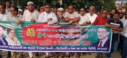 পাঁচবিবিতে বিএনপির ৪৭তম প্রতিষ্ঠাবার্ষিকী উদযাপন