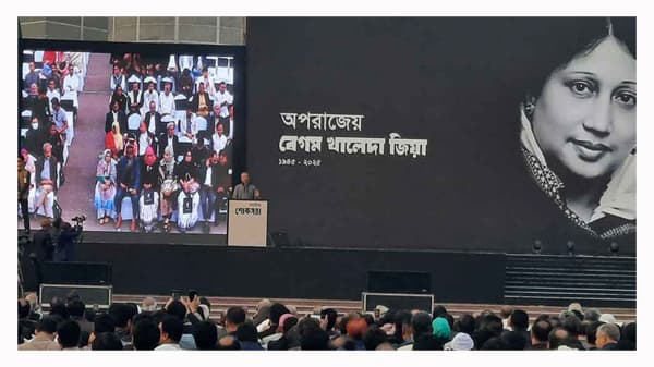 খালেদা জিয়াকে স্মরণ: অপরাজেয় নেতৃত্বের প্রতি শ্রদ্ধাঞ্জলি