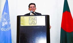 জাতিসংঘে বহুপাক্ষিকতার প্রতি বাংলাদেশের অঙ্গীকার পুনর্ব্যক্ত