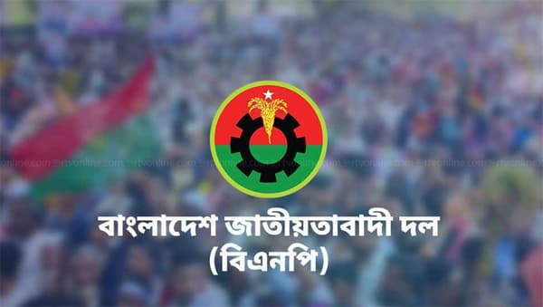 জিয়াউর রহমানের শাহাদাতবার্ষিকীতে ৭ দিনের কর্মসূচি ঘোষণা বিএনপির 