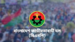 জিয়াউর রহমানের শাহাদাতবার্ষিকীতে ৭ দিনের কর্মসূচি ঘোষণা বিএনপির 