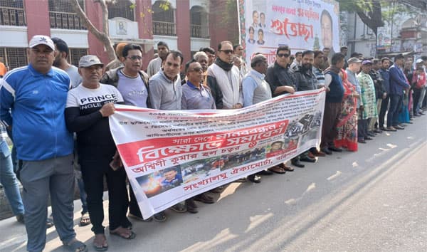 ভালুকায় দীপু চন্দ্র দাস হত্যার প্রতিবাদে বরিশালে মানববন্ধন