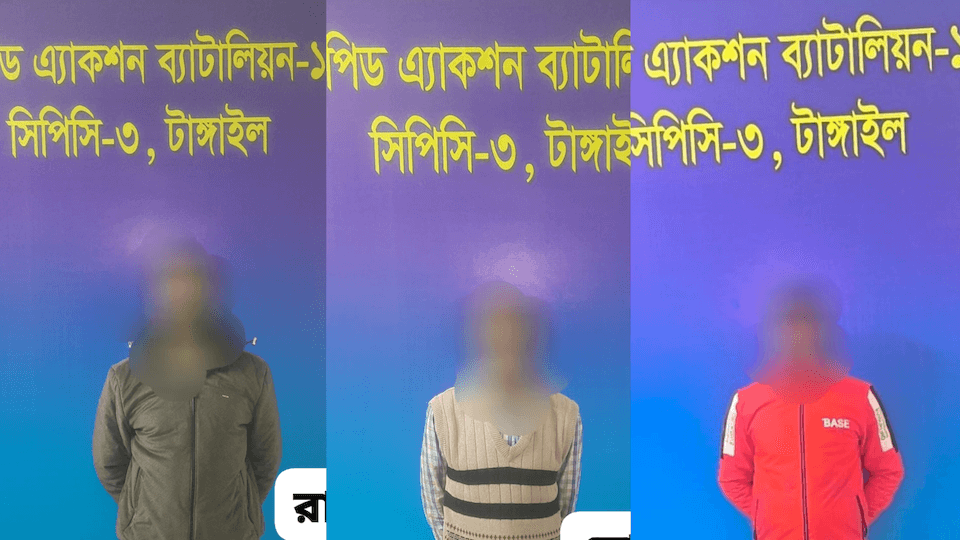 টাঙ্গাইলে হত্যা ও ধর্ষণ–পর্নোগ্রাফি মামলার চার আসামি গ্রেফতার, র‌্যাব-১৪ এর সফল অভিযান