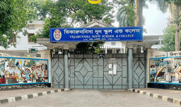 ভিকারুননিসায় ‘জঙ্গির মতো’ আখ্যা দেয়া বিতর্কে তদন্ত কমিটি গঠন