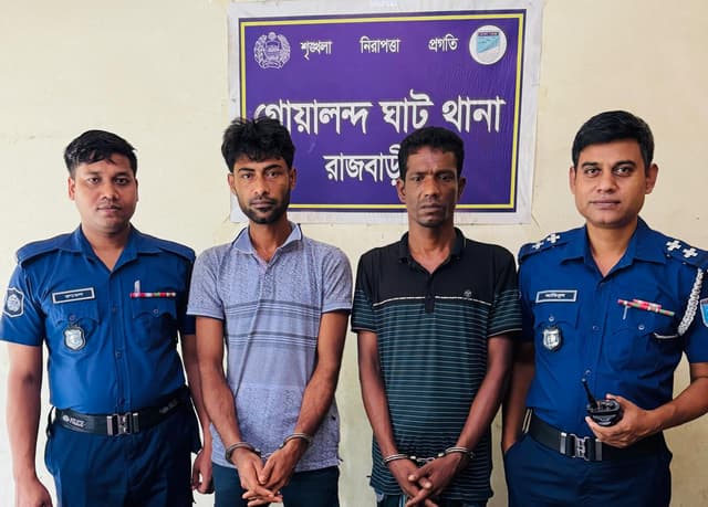 গোয়ালন্দে প্রবাসী হত্যা মামলায় গ্রেফতার আরও দুই আসামি