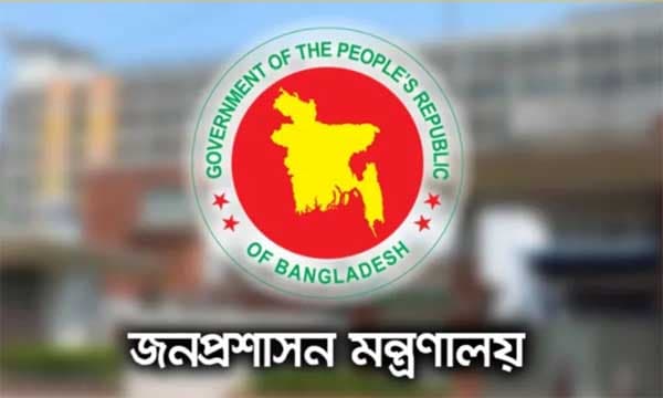 নির্বাচনী আচরণবিধি রক্ষায় সারাদেশে ২১ নির্বাহী ম্যাজিস্ট্রেট নিয়োগ