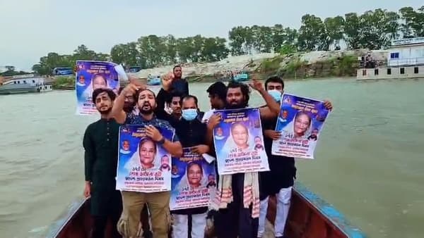 শেখ হাসিনার স্বদেশ প্রত্যাবর্তন দিবসে গোয়ালন্দে নৌ মিছিলের ভিডিও ভাইরাল