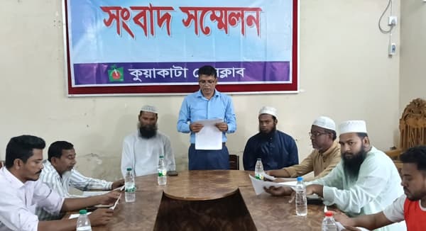কুয়াকাটায় ভূয়া ওয়ারিশ সেজে জমি বিক্রি ও দখলের অভিযোগ