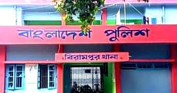 বিরামপুরে মাদক মামলার দুই আসামি ১৭ বছর পর ধরা