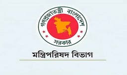 নতুন সরকারের অধীনে শুরু হচ্ছে জেলা প্রশাসক সম্মেলন