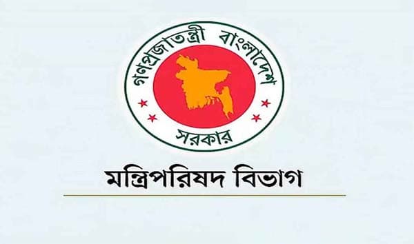 নতুন সরকারের অধীনে শুরু হচ্ছে জেলা প্রশাসক সম্মেলন