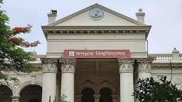 জবির ১৩ শিক্ষক পদে নিয়োগ কার্যক্রম হাইকোর্টে স্থগিত