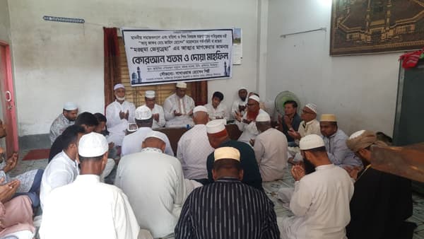 সমাজকল্যাণ মন্ত্রীর মায়ের রুহের মাগফেরাত কামনায় হিলিতে দোয়া মাহফিল