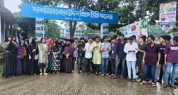 কলাপাড়ায় পরীক্ষার ফি কমানোর দাবিতে শিক্ষার্থীদের বিক্ষোভ