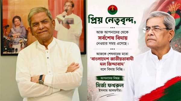 দল ছাড়ার ক্ষণে অশ্রুসিক্ত ফখরুল, বঙ্গভবনের পথে নতুন অধ্যায়