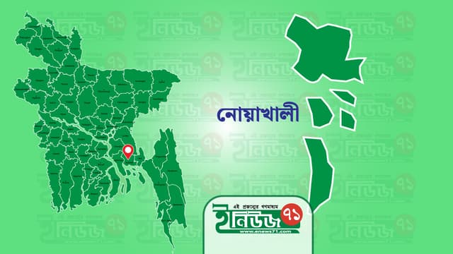 নোয়াখালীতে প্রতিবন্ধী চালককে হত্যা করে অটোরিকশা ছিনতাই