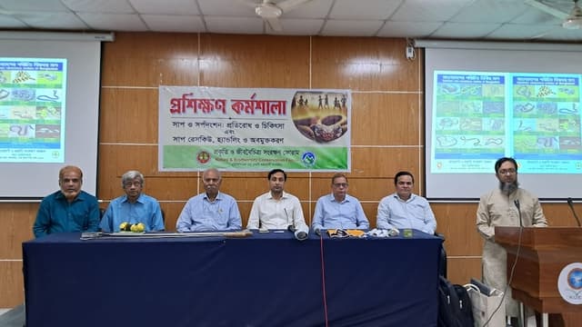 রাজশাহীতে সর্প দংশন সচেতনতা ও উদ্ধার প্রশিক্ষণ কর্মশালা অনুষ্ঠিত
