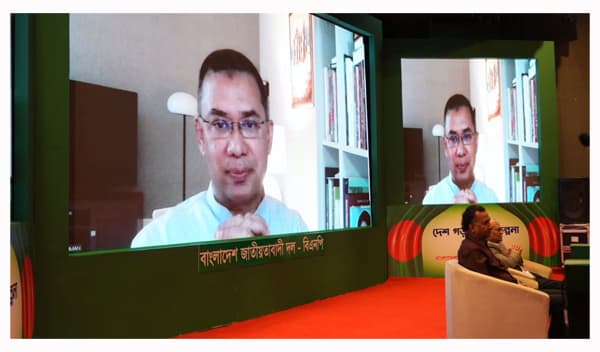 প্রার্থী নয়, দল ও ধানের শীষ গুরুত্বপূর্ণ: নেতাকর্মীর উদ্দেশে তারেক রহমান