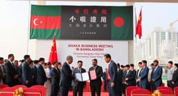 বাংলাদেশ সফরে চীনা বাণিজ্য প্রতিনিধি দল: বাড়ছে বিনিয়োগ সম্ভাবনা