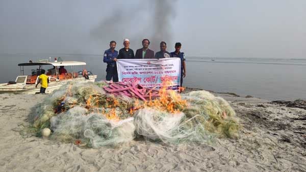 হিজলার মেঘনায় ৪৮ লাখ টাকার কারেন্ট জাল জব্দ, ৪ জেলের জরিমানা