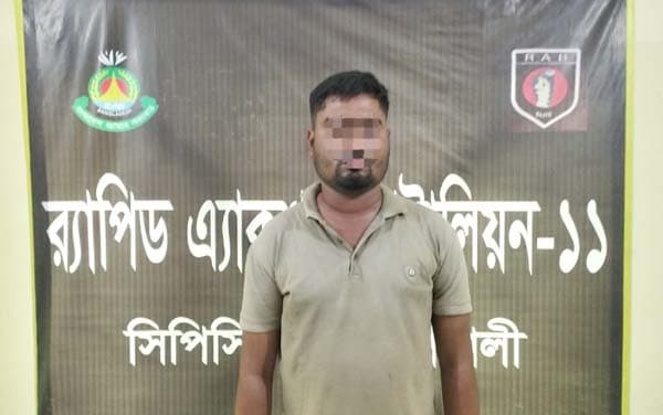 চাকরির প্রলোভনে প্রতারণা, ভুয়া র‍্যাব ইয়াসিন আটক