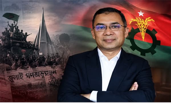 জুলাই গণঅভ্যুত্থান স্মরণে বিএনপির আলোচনা সভা আজ