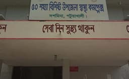 বিয়ের তিন মাসেই স্বামীর পুরুষাঙ্গ কেটে দিল স্ত্রী!