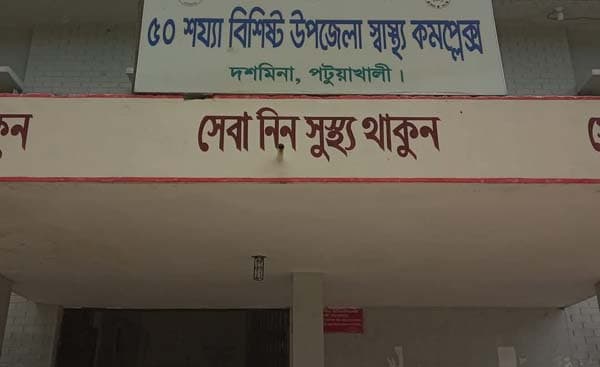 বিয়ের তিন মাসেই স্বামীর পুরুষাঙ্গ কেটে দিল স্ত্রী!