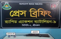 মৌলভীবাজারে র‌্যাবের অভিযানে ১১০ টি গুলিসহ দুটি এয়ারগান উদ্ধার