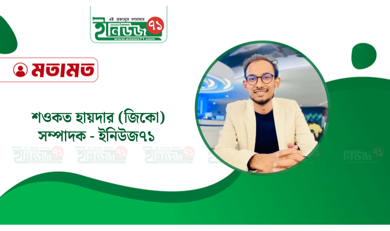 সীমান্তে ভারতীয় পুশ-ইন: বাংলাদেশে নতুন শরণার্থী সংকট আসছে কি ?