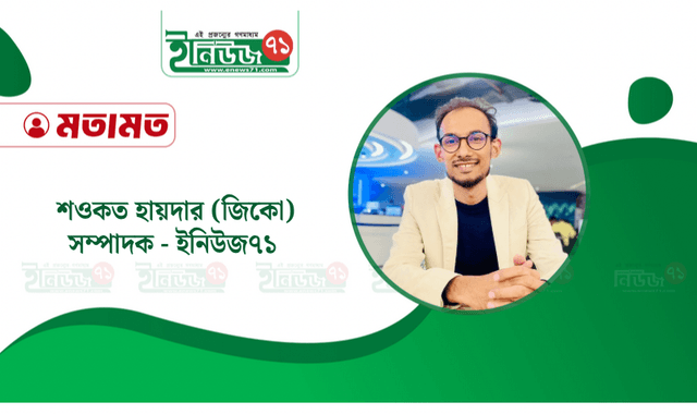 সীমান্তে ভারতীয় পুশ-ইন: বাংলাদেশে নতুন শরণার্থী সংকট আসছে কি ?