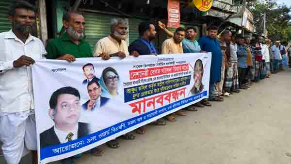 বেগম জিয়াকে নিয়ে আ.লীগ নেতার কটূক্তি, উত্তাল জামালপুর
