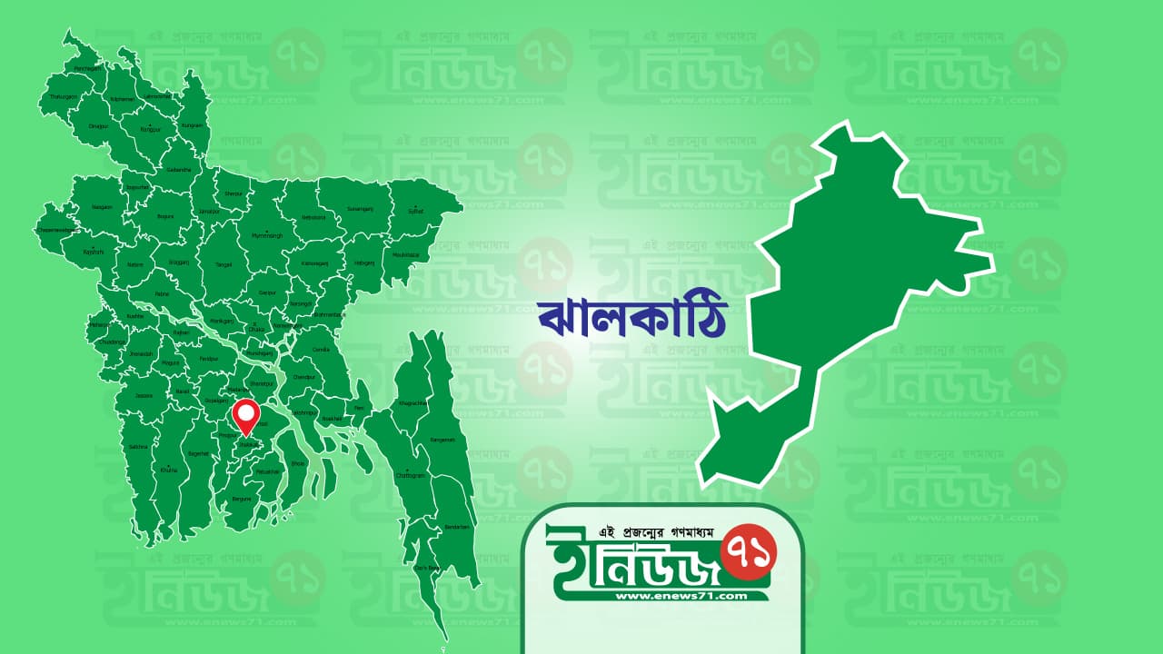 রাজাপুরে কিশোরীর ঝুলন্ত মরদেহ উদ্ধার, প্রেমঘটিত অভিমান সন্দেহ